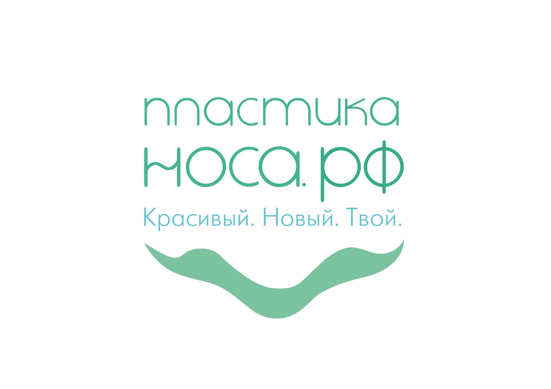 Логотип ПластикаНоса.рф - дизайнер Sonya___