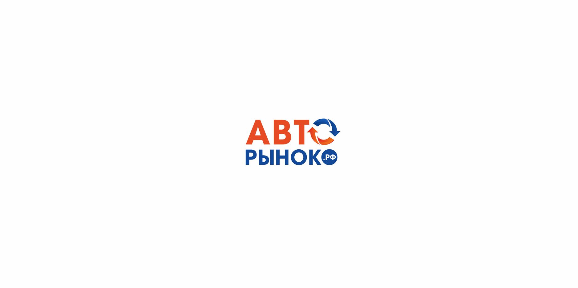 Логотип для сайта Авторынок.рф - дизайнер Tanchik25