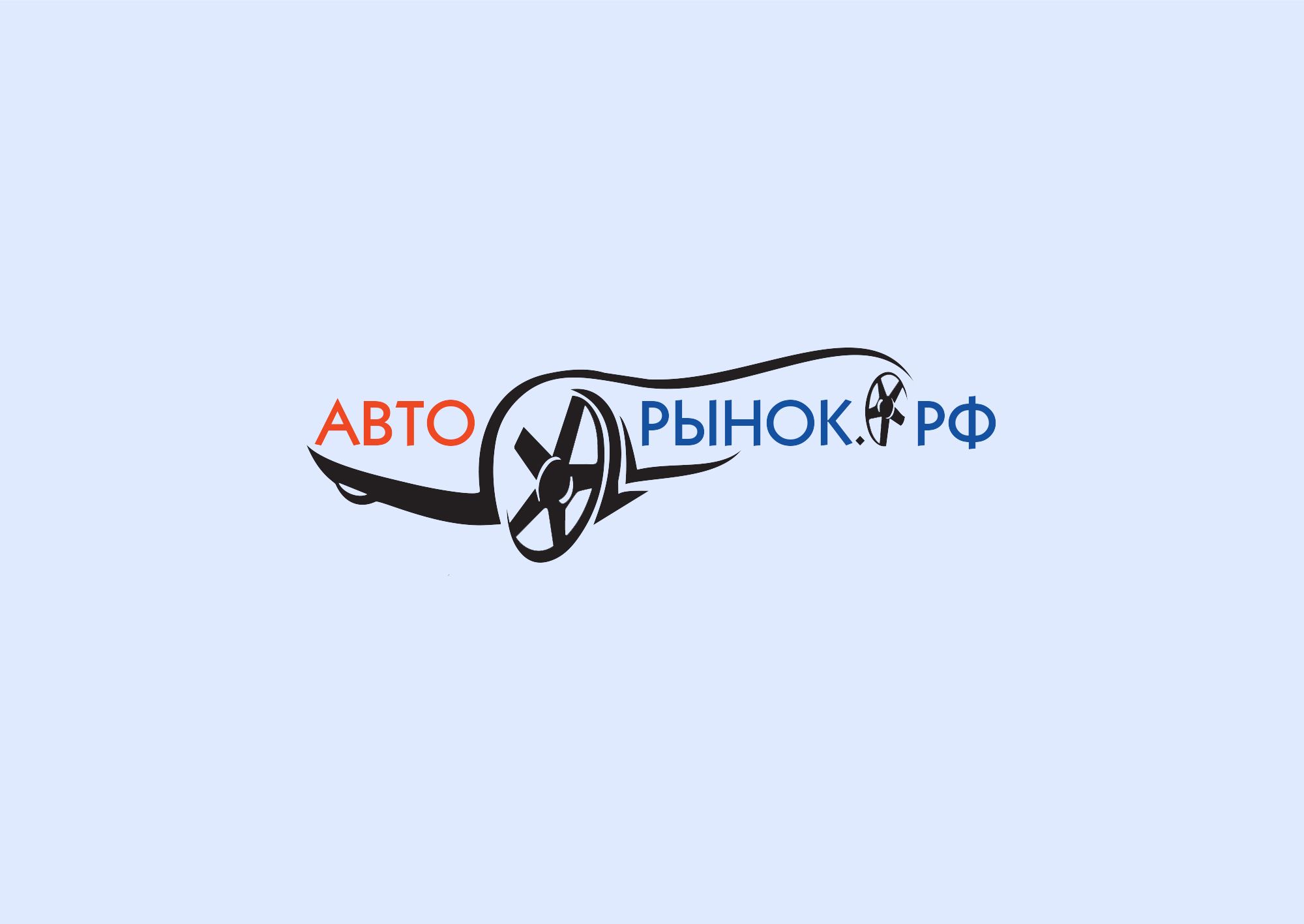 Логотип для сайта Авторынок.рф - дизайнер fotogolik