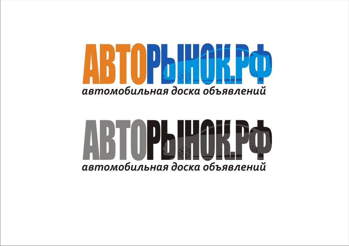 Логотип для сайта Авторынок.рф - дизайнер olegLego
