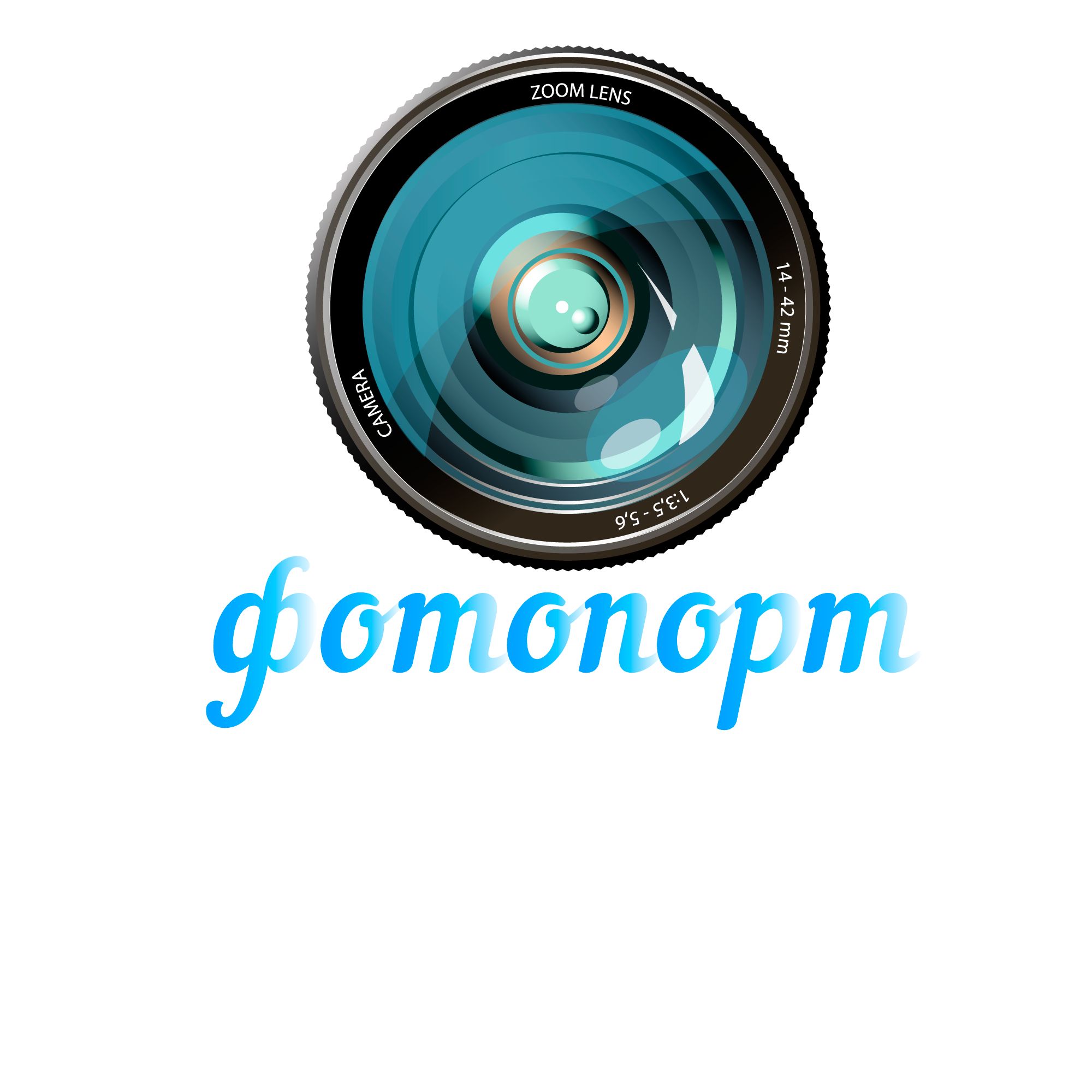 Разработка логотипа для крупной фотокомпании - дизайнер DenUa