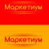 Логотип для развлекательного сайта - дизайнер Sketch_Ru