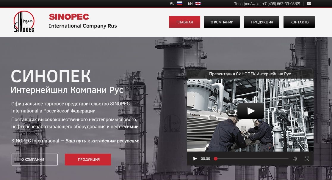 Дизайн сайта нефтехимической компании - дизайнер Mihail-L