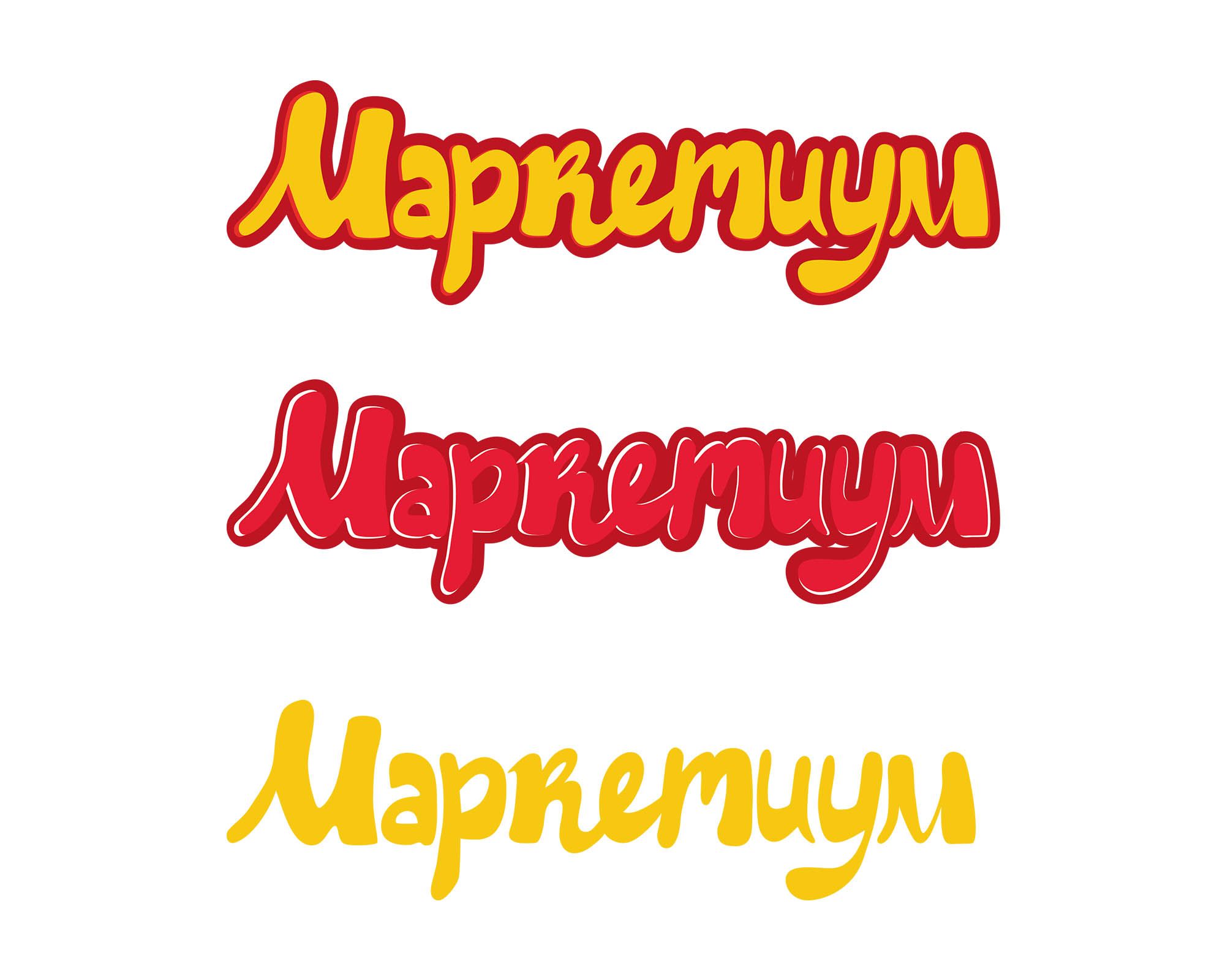 Логотип для развлекательного сайта - дизайнер kovamarina