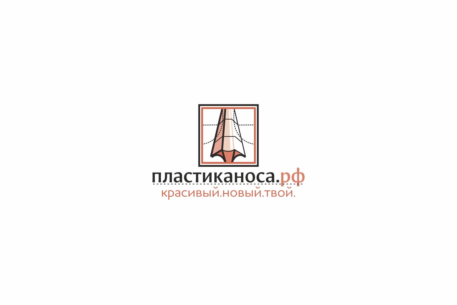 Логотип ПластикаНоса.рф - дизайнер Mewse