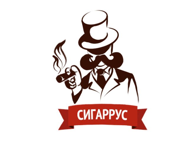 Логотип для сигарного интернет-магазина - дизайнер noblesse