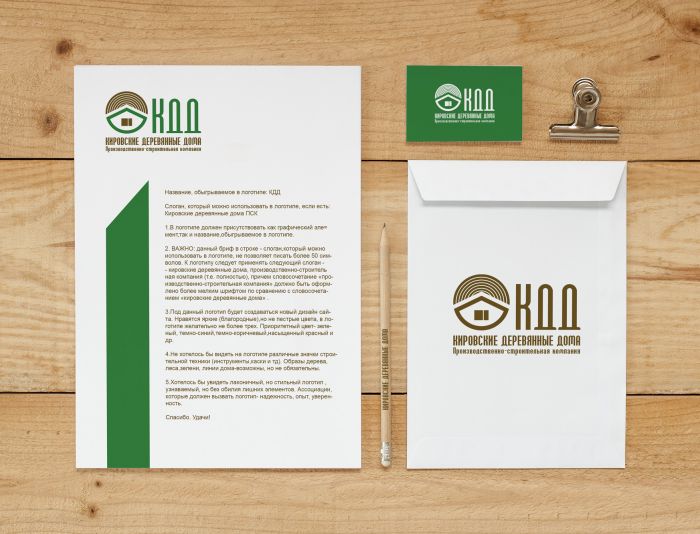 Логотип для строительной организации - дизайнер Alphir