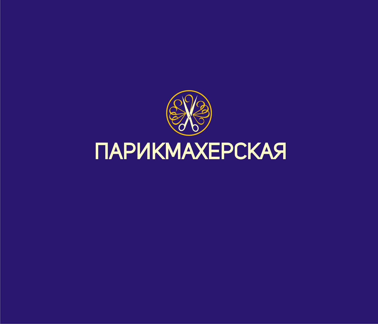Логотип для сети парикмахерских - дизайнер vladim