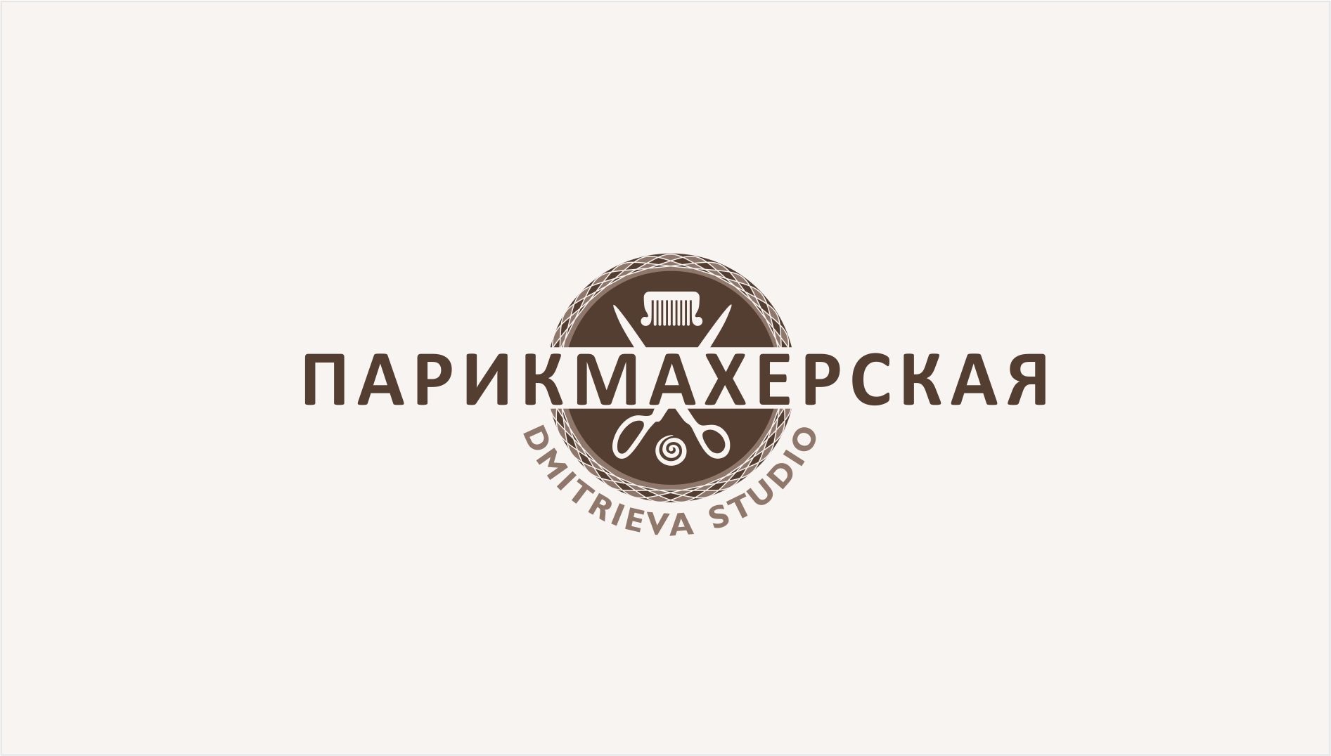 Логотип для сети парикмахерских - дизайнер Nodal