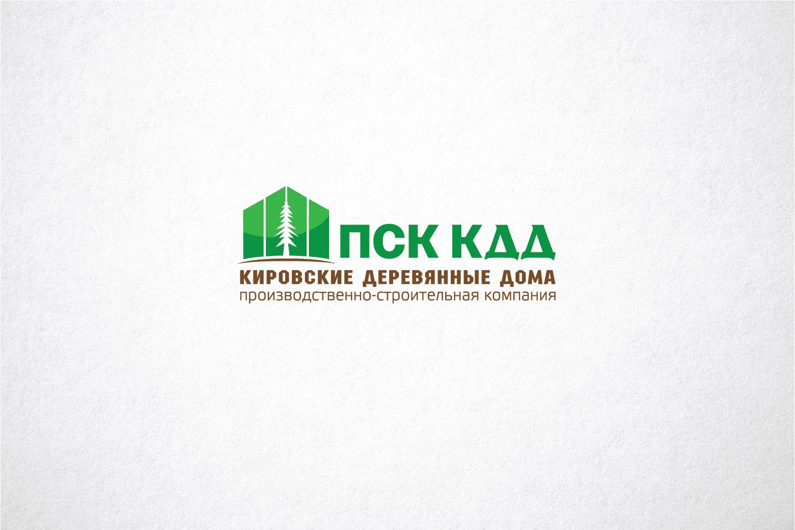 Логотип для строительной организации - дизайнер funkielevis