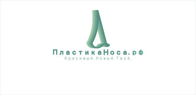 Логотип ПластикаНоса.рф - дизайнер YULBAN