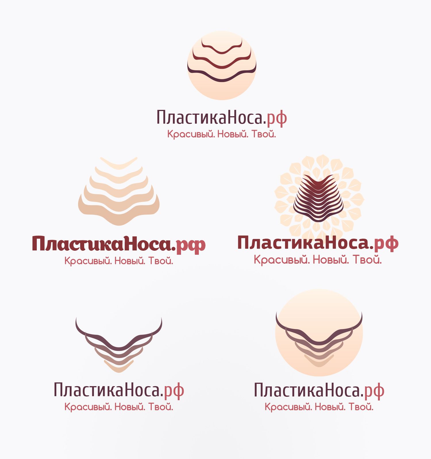 Логотип ПластикаНоса.рф - дизайнер Brandistock