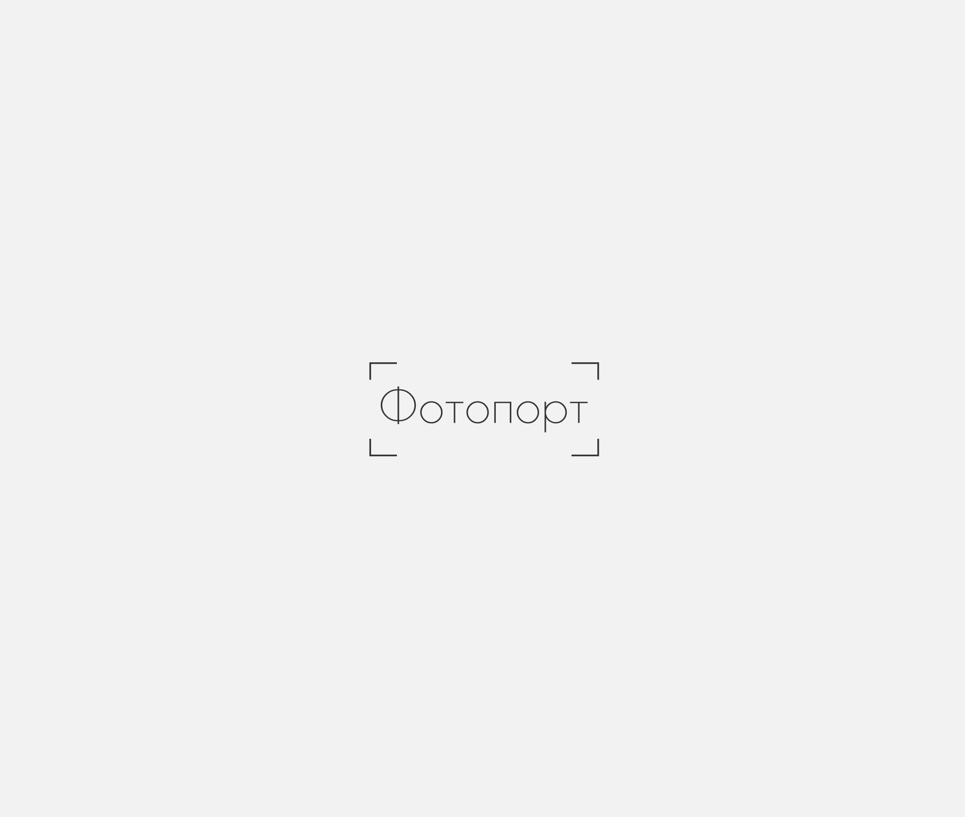 Разработка логотипа для крупной фотокомпании - дизайнер qwertymax2