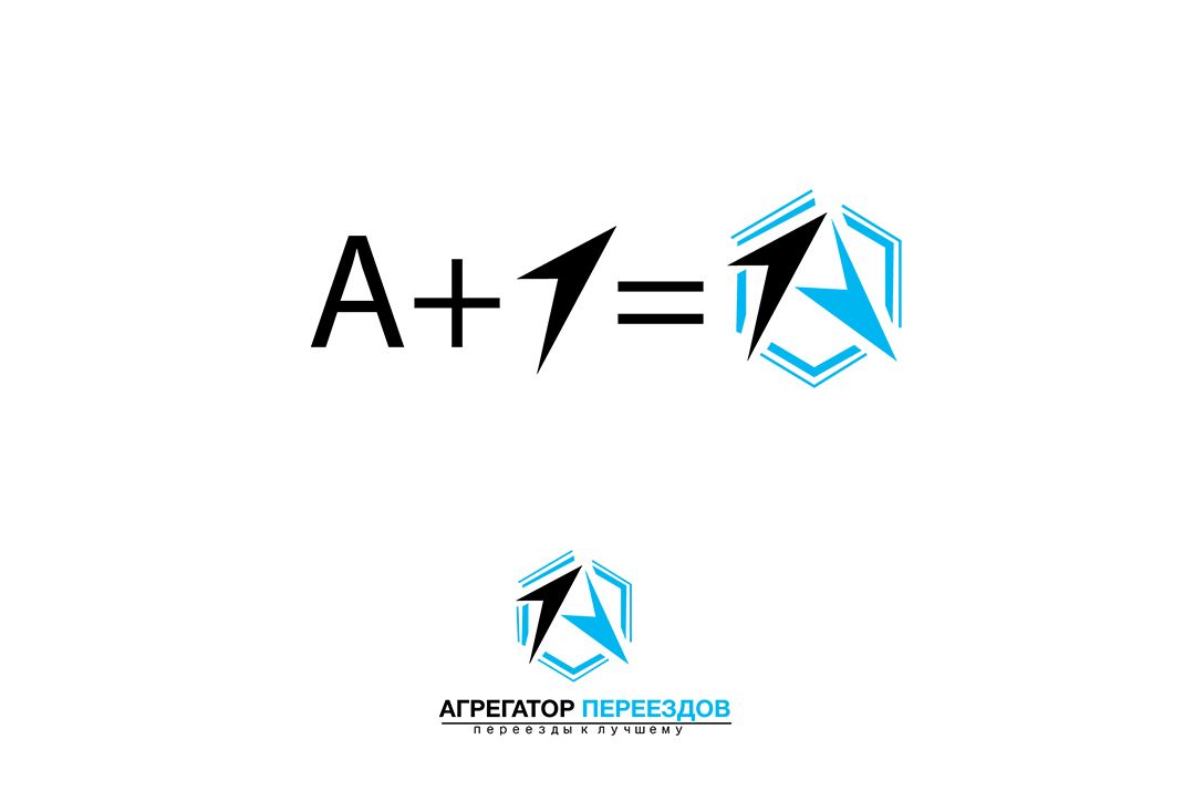 Логотип для компании Агрегатор переездов - дизайнер SmolinDenis