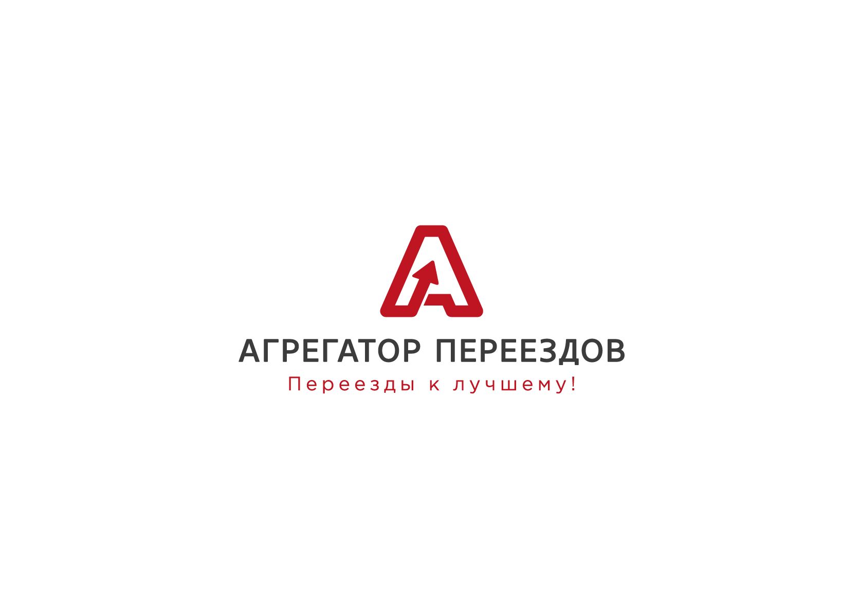 Логотип для компании Агрегатор переездов - дизайнер U4po4mak