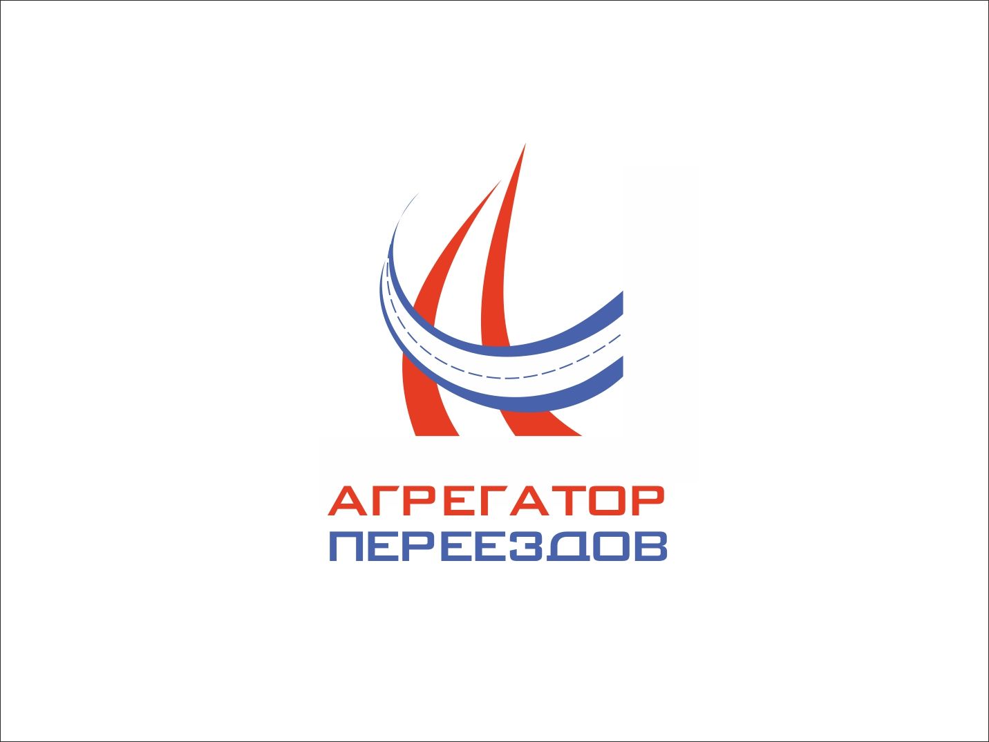 Логотип для компании Агрегатор переездов - дизайнер art-valeri
