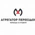 Логотип для компании Агрегатор переездов - дизайнер markosov