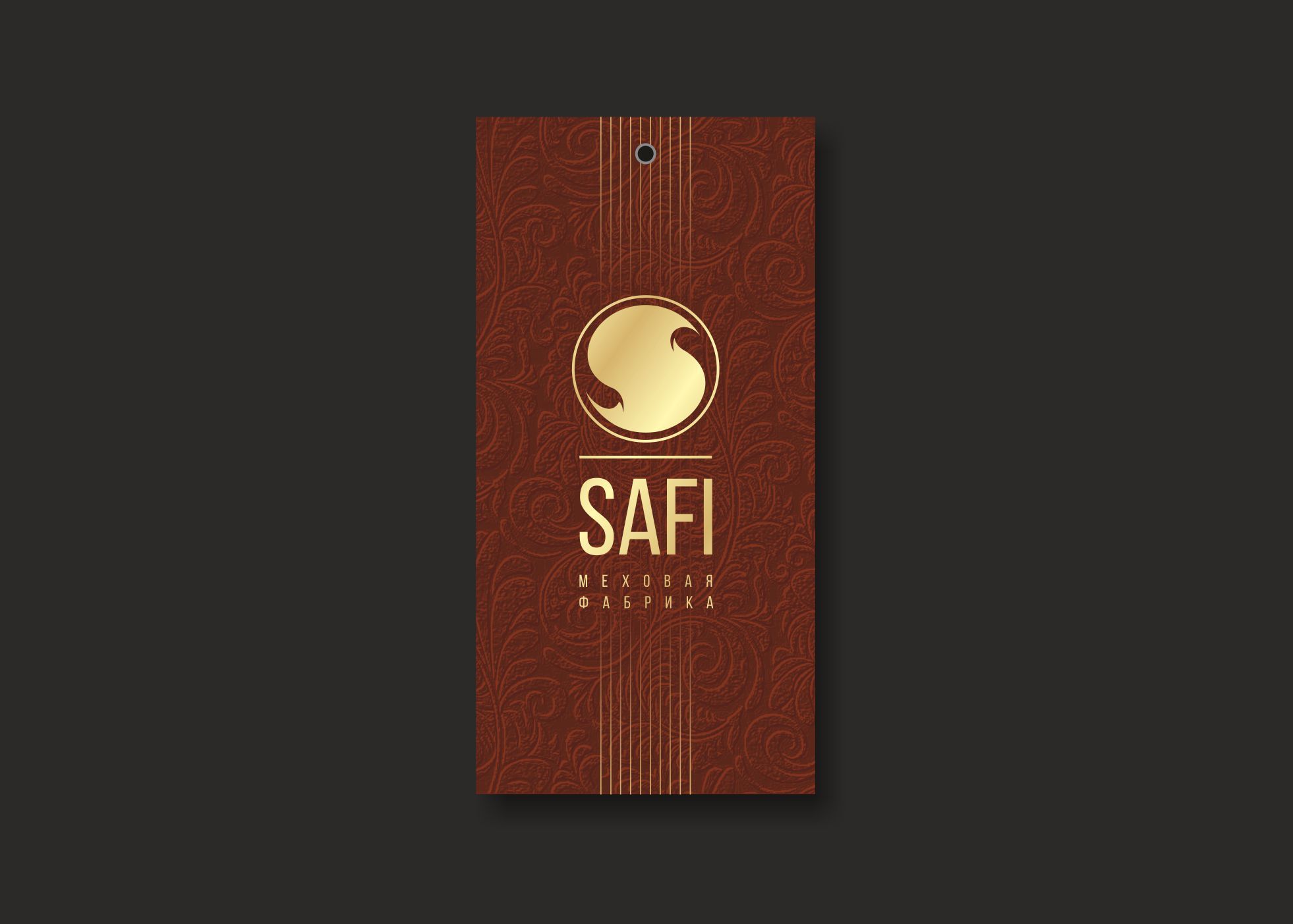 Лого для меховой фабрики Safi - дизайнер GAMAIUN