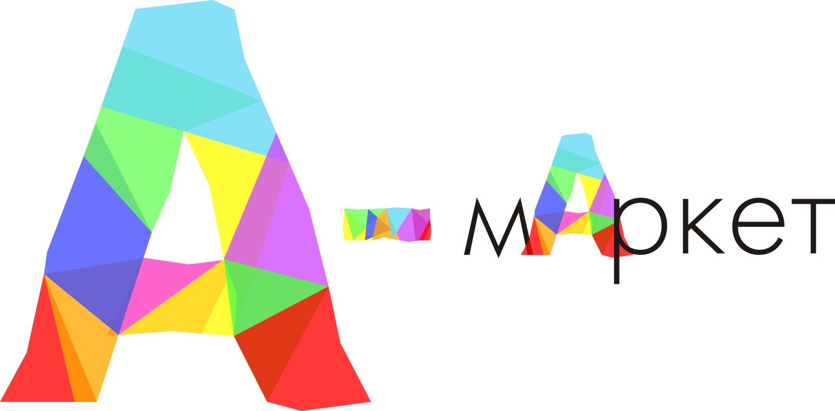 Логотип и брендбук для А-маркет - дизайнер maa9612