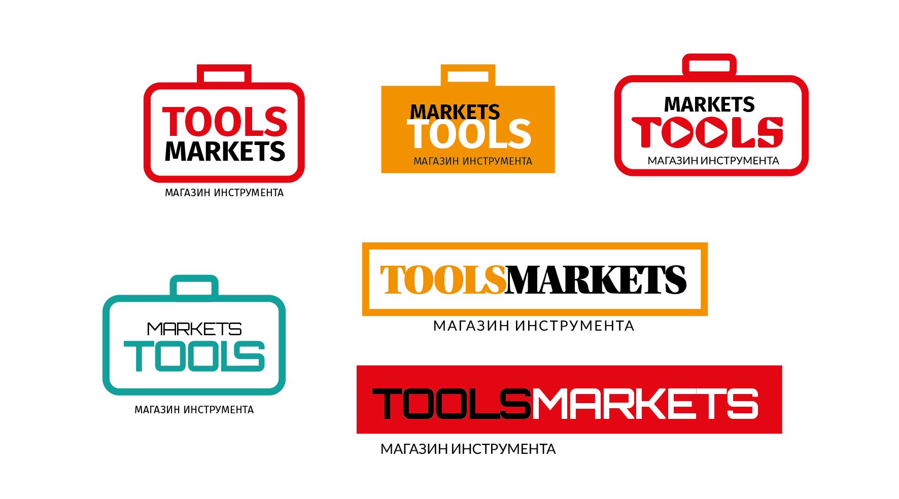 Логотип для ИМ TooIsMarkets - дизайнер ruslan-volkov