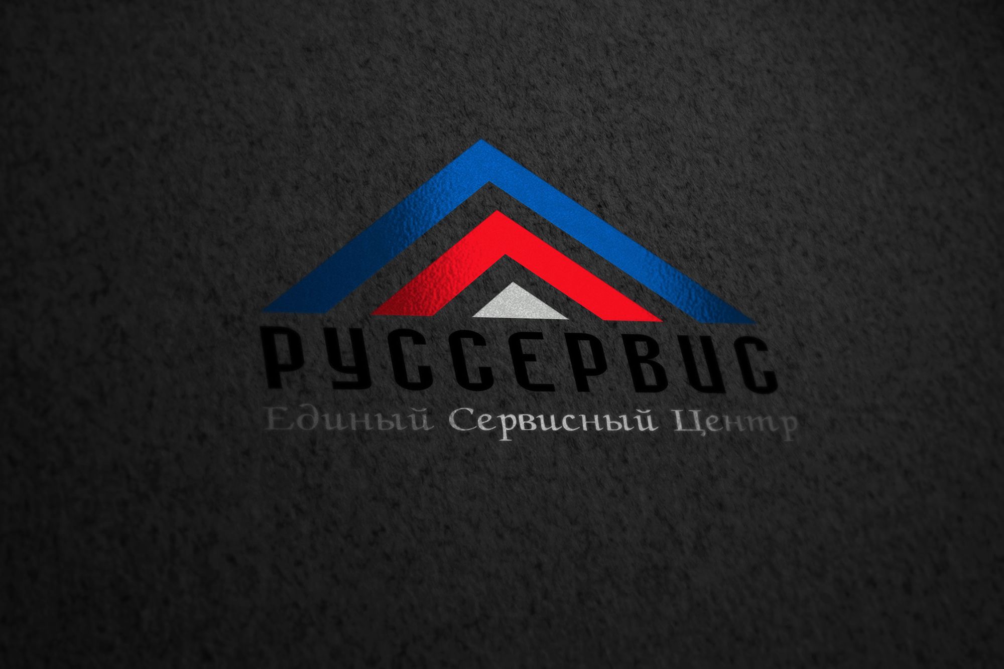 Логотип и ФС для корпорации РосСервис - дизайнер pups42
