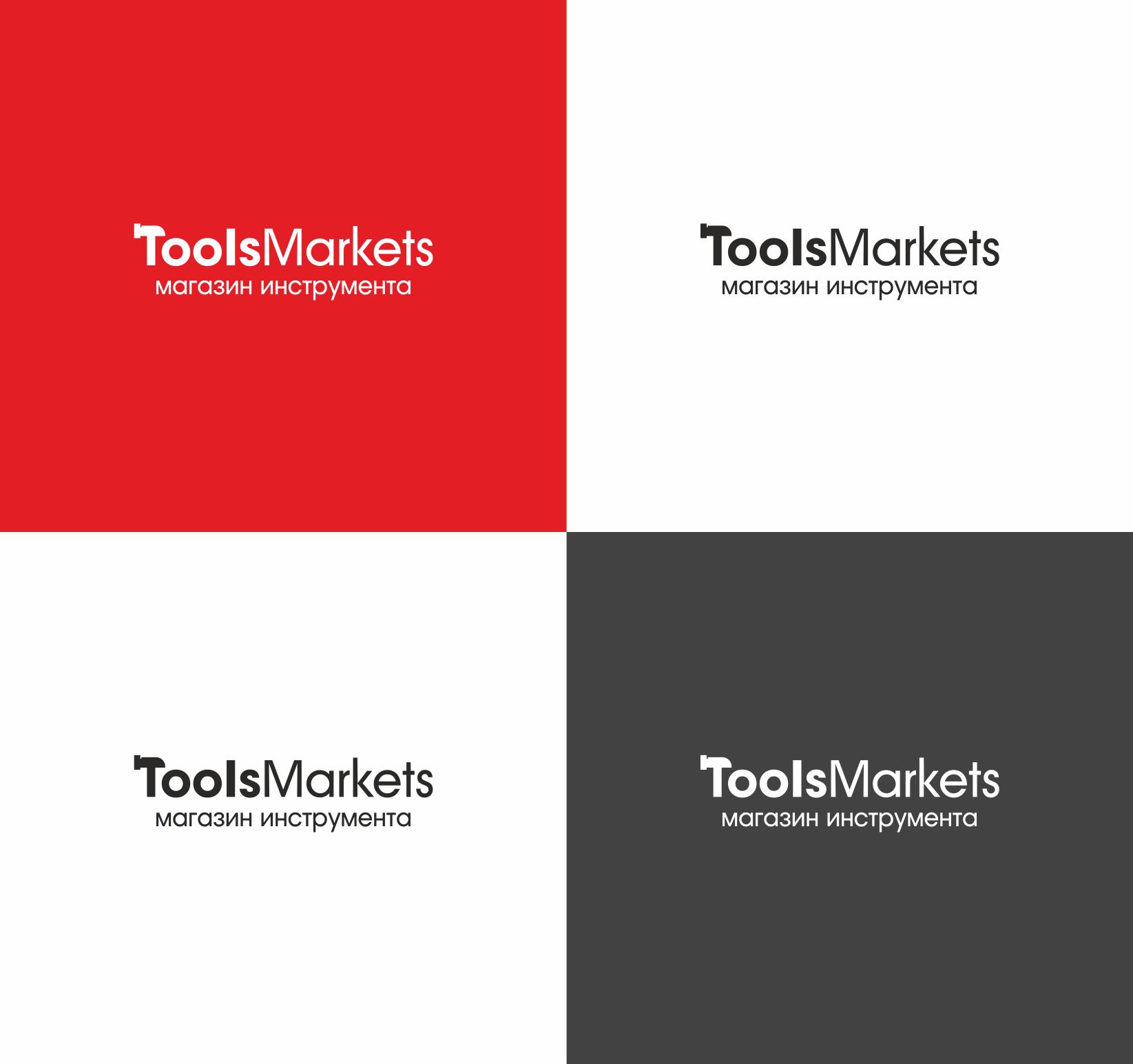 Логотип для ИМ TooIsMarkets - дизайнер W91I