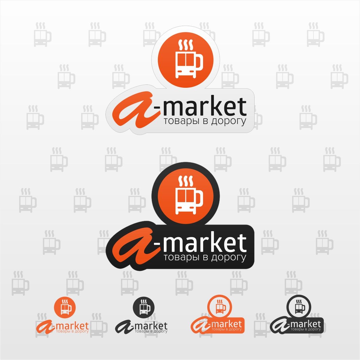 Логотип и брендбук для А-маркет - дизайнер TVdesign