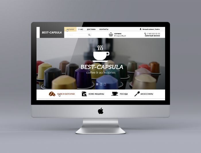 Интернет-магазин капсулированного кофе  - дизайнер PaGabr