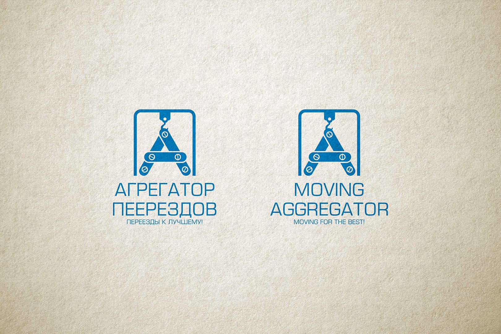 Логотип для компании Агрегатор переездов - дизайнер cloudlixo