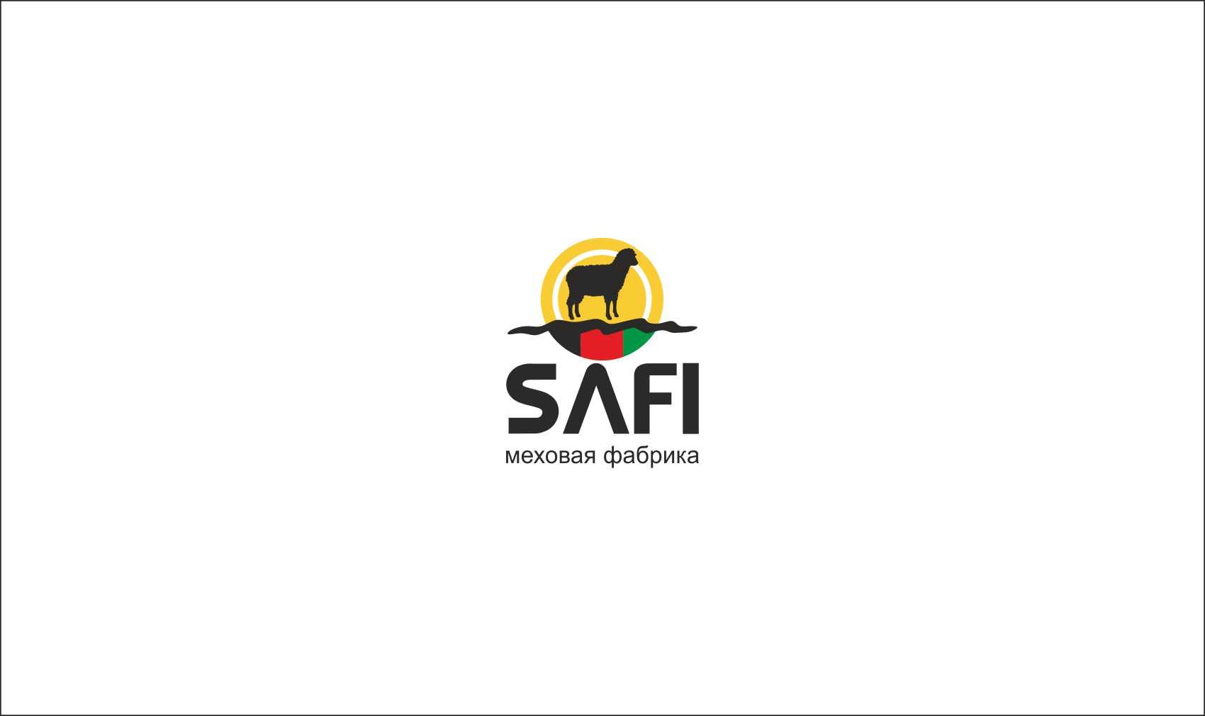 Лого для меховой фабрики Safi - дизайнер Dobromira