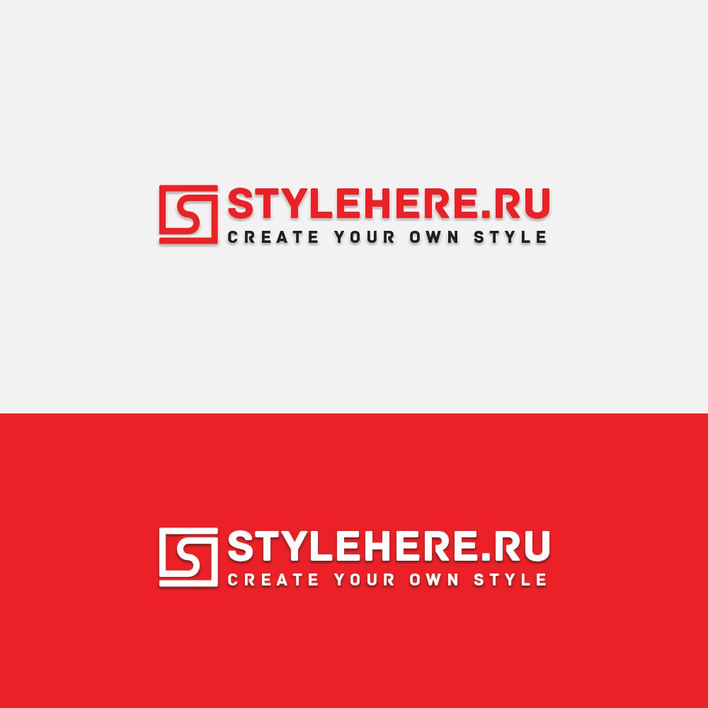 Логотип для интернет-магазина stylehere.ru - дизайнер spawnkr