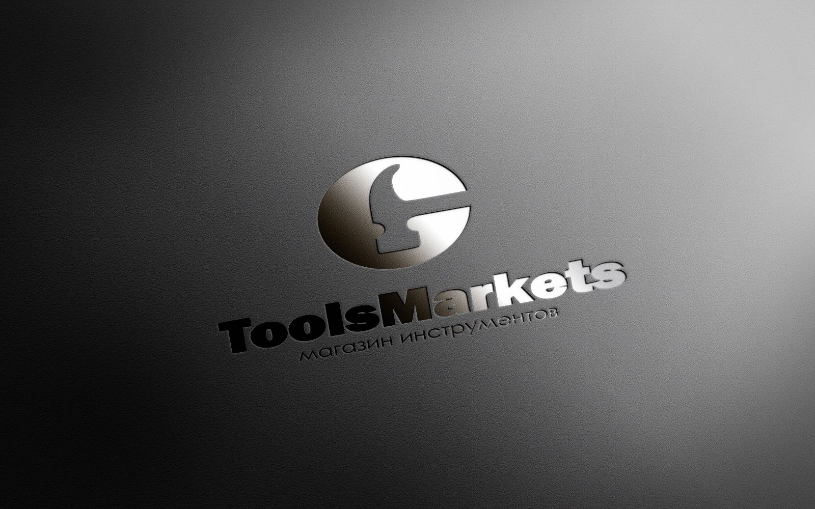 Логотип для ИМ TooIsMarkets - дизайнер almira_91