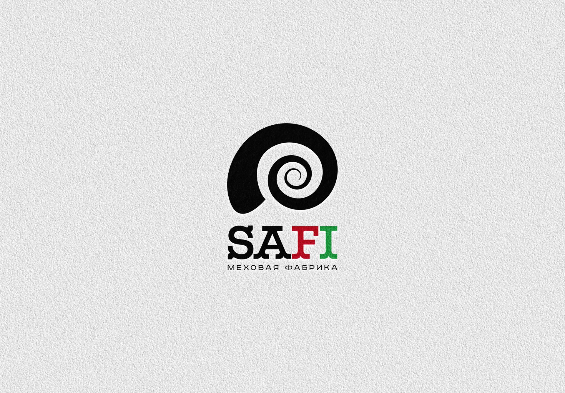 Лого для меховой фабрики Safi - дизайнер Advokat72