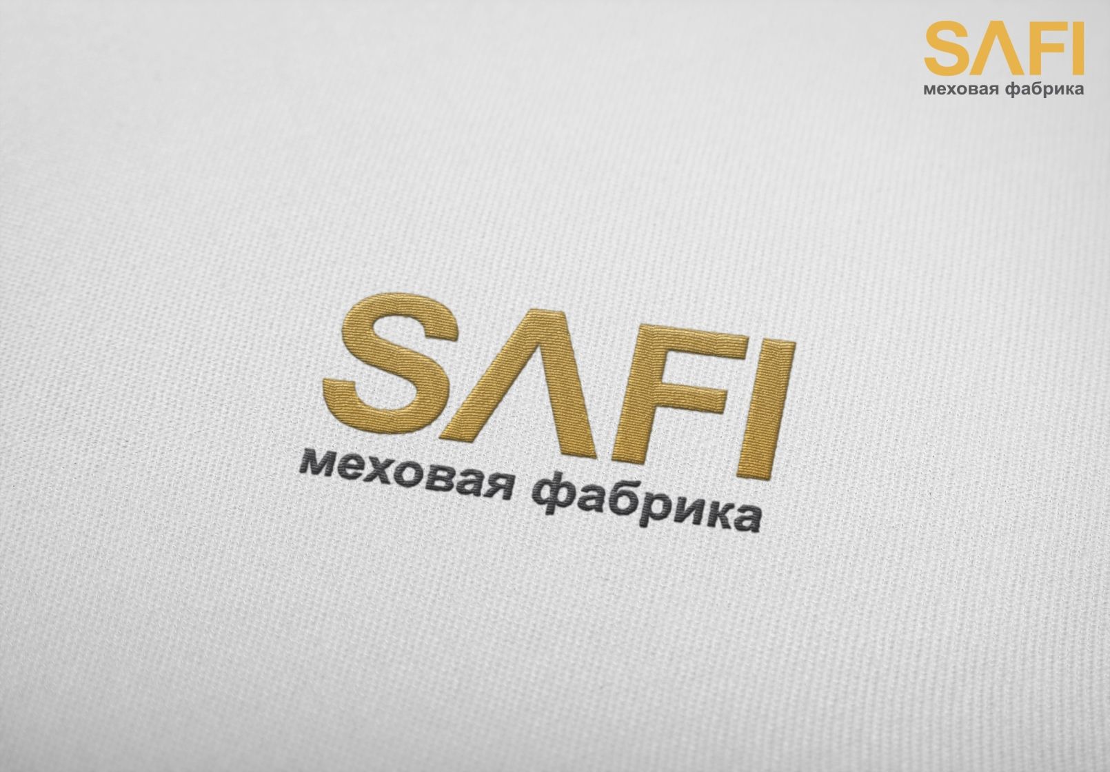 Лого для меховой фабрики Safi - дизайнер Krupicki