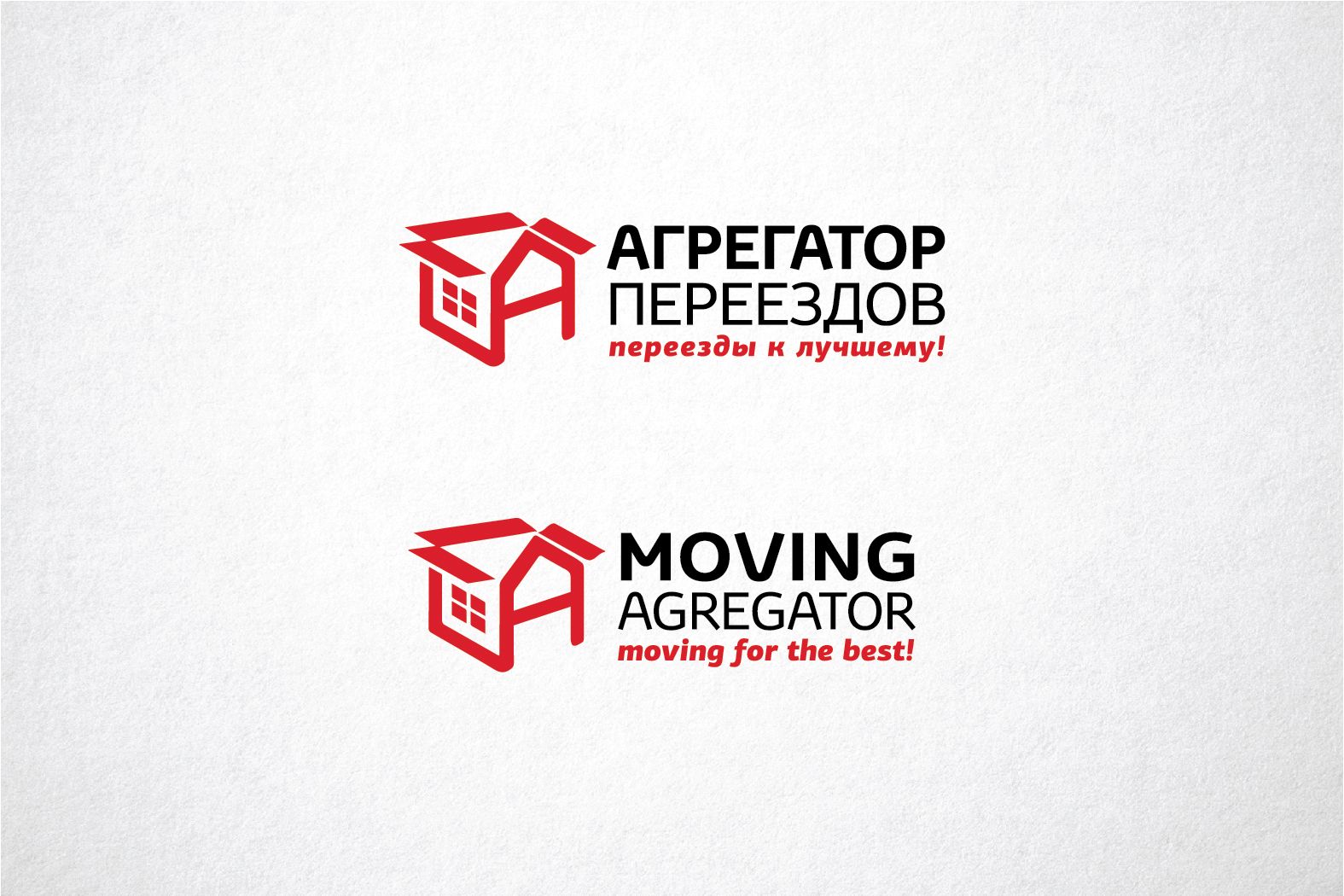Логотип для компании Агрегатор переездов - дизайнер funkielevis