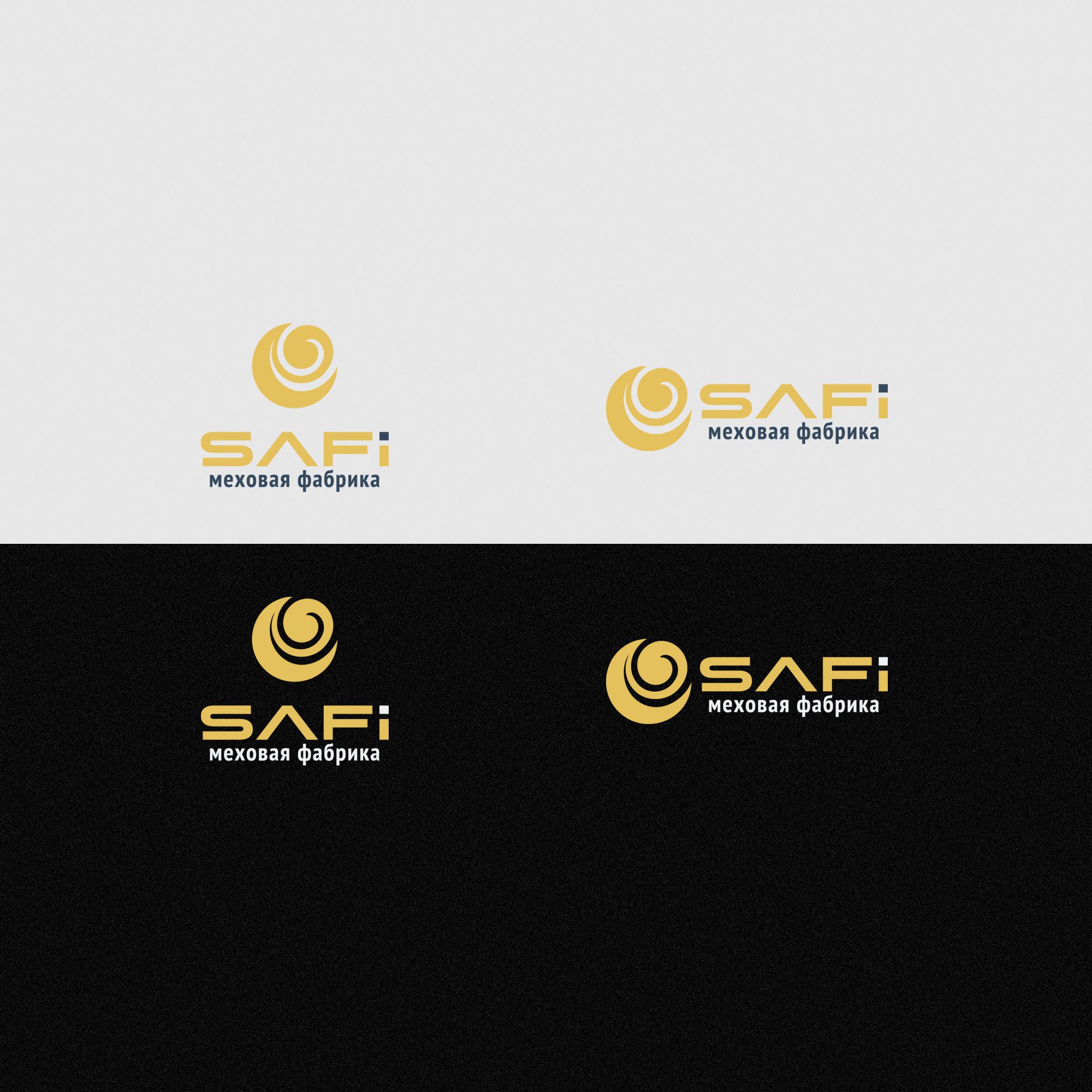Лого для меховой фабрики Safi - дизайнер Gas-Min