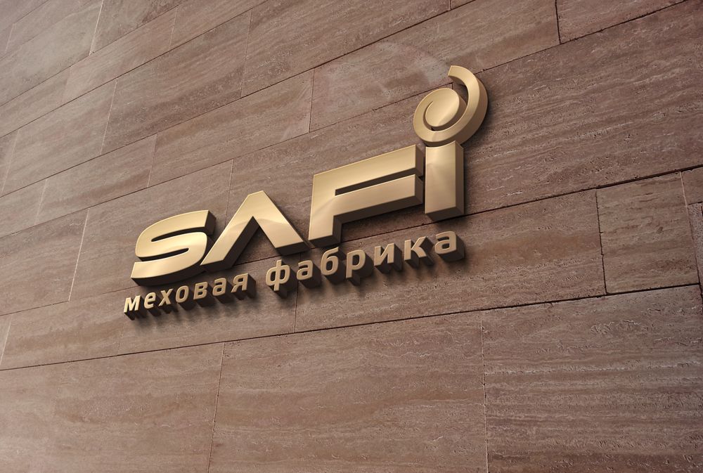Лого для меховой фабрики Safi - дизайнер zanru