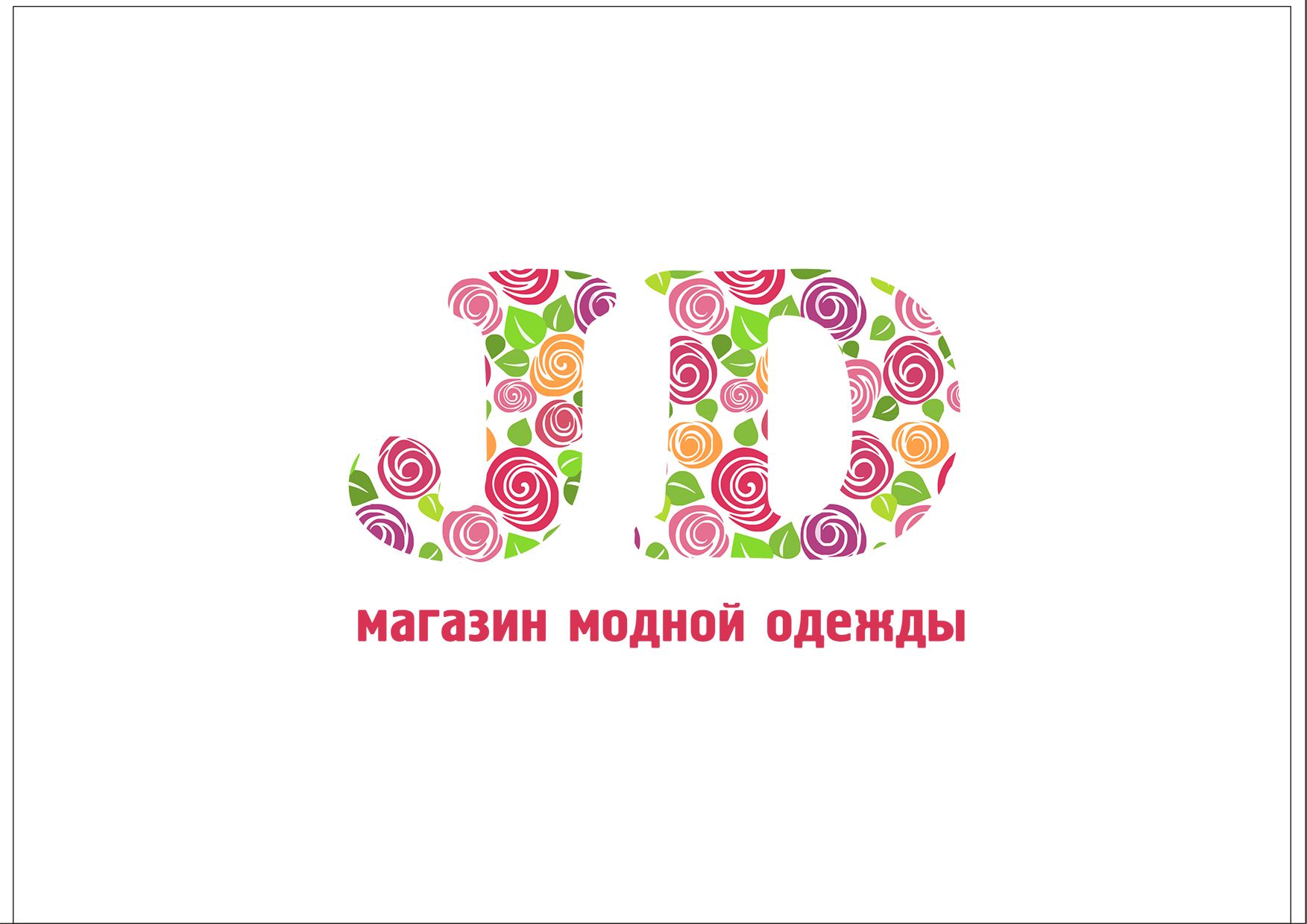 Логотип для  магазина-ателье  - дизайнер Nikosha