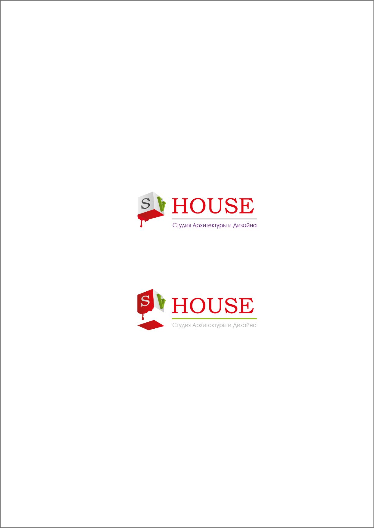 Логотип Студии архитектуры и дизайна - дизайнер novatora