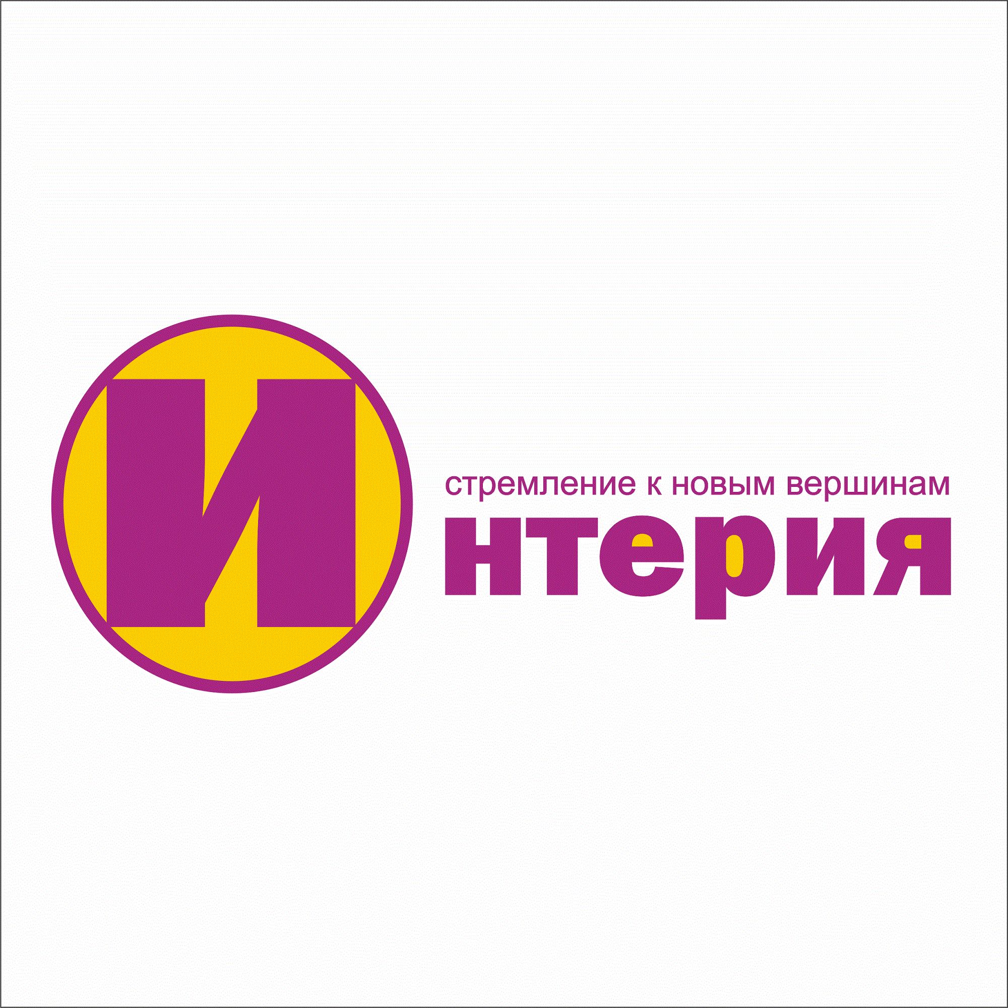 Логотип мебельной компании - дизайнер EkaterinaGanaev