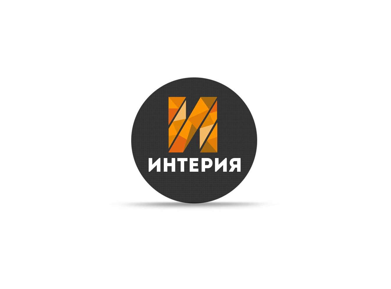 Логотип мебельной компании - дизайнер webgrafika