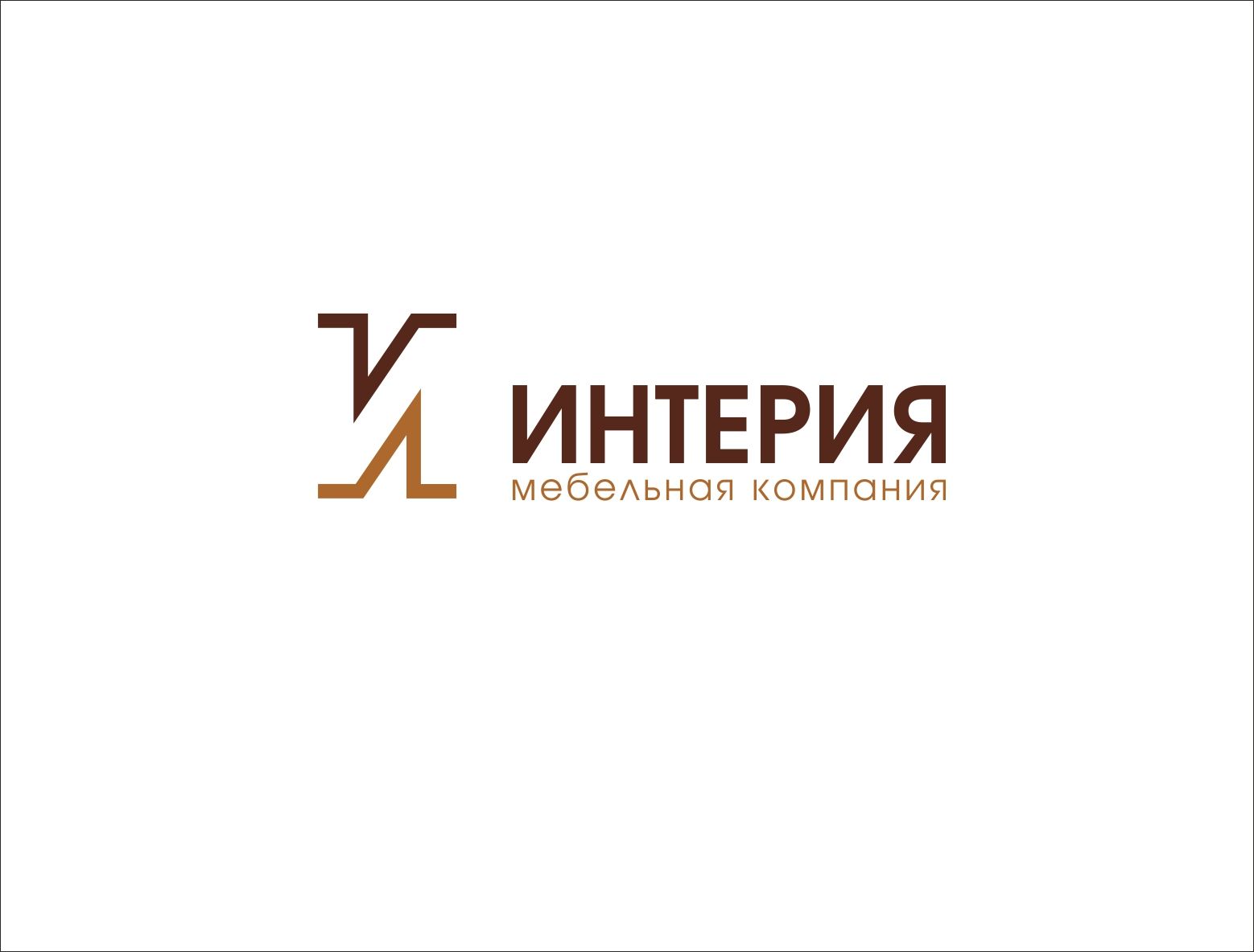 Логотип мебельной компании - дизайнер art-valeri