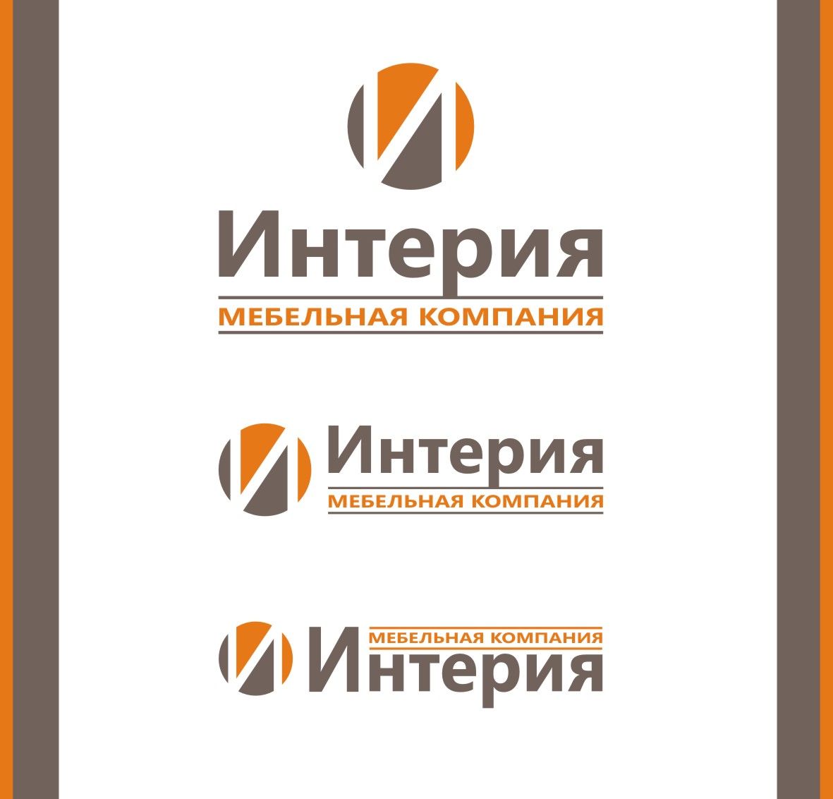 Логотип мебельной компании - дизайнер Zero-2606