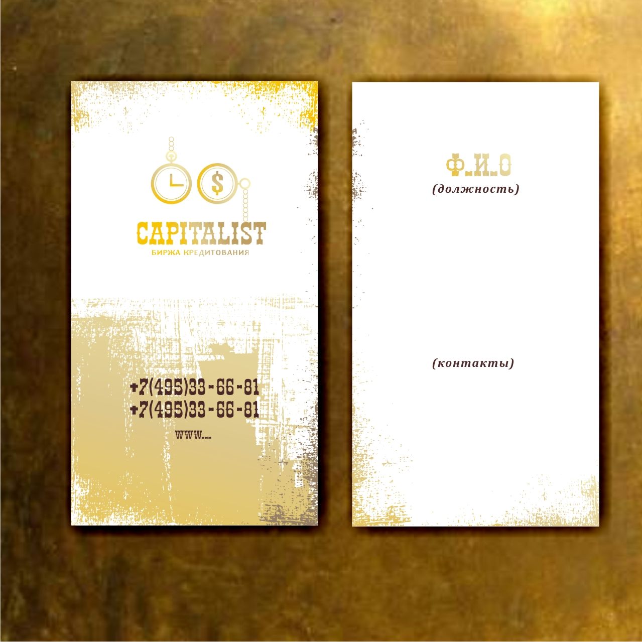 Логотип и визитки для 