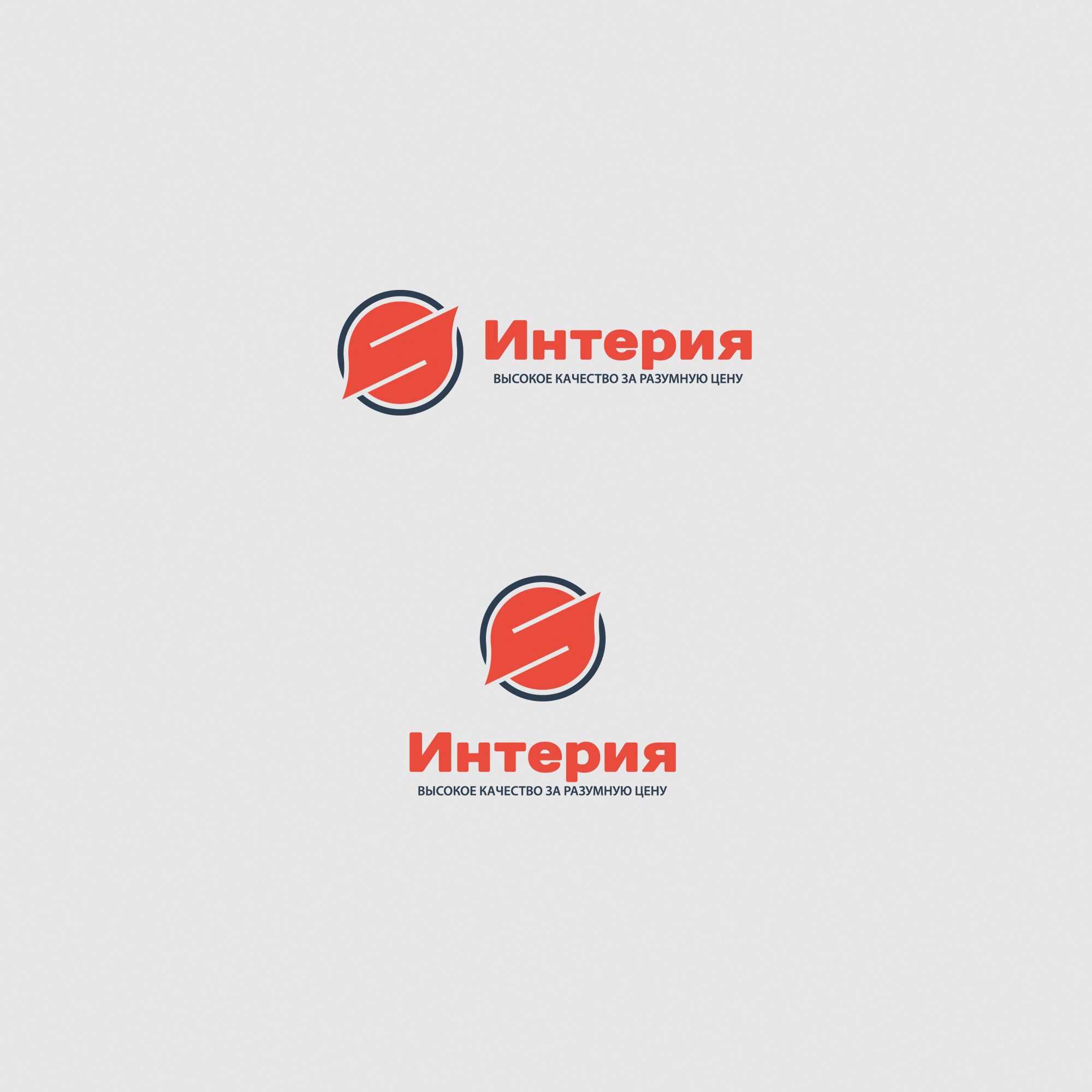 Логотип мебельной компании - дизайнер Gas-Min
