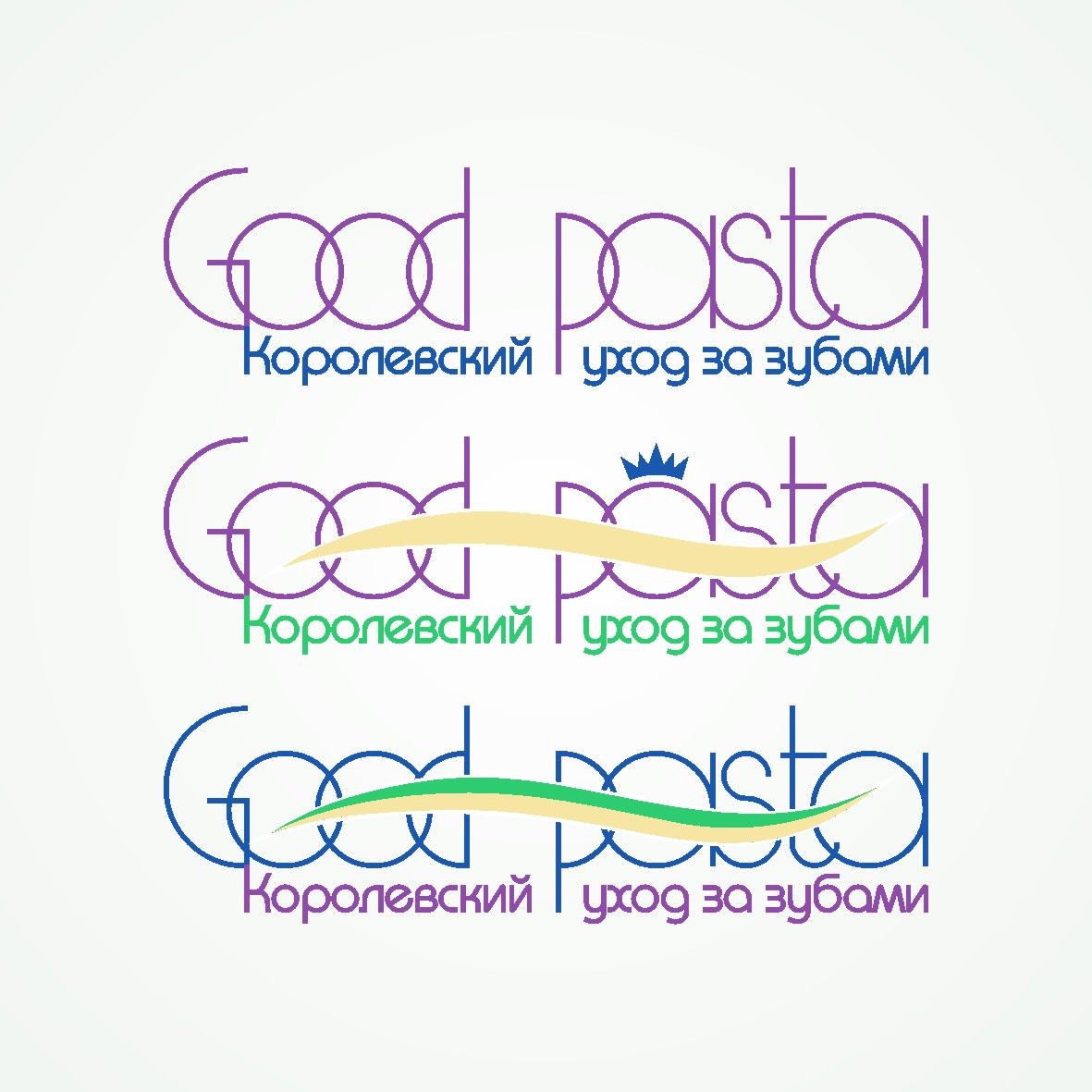 Логотип для интернет-магазина goodpasta.ru - дизайнер Ryaha