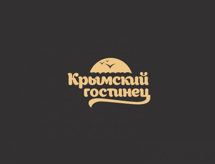 Логотип и ФС для компании Крымский гостинец - дизайнер U4po4mak