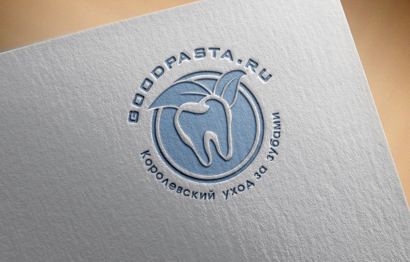Логотип для интернет-магазина goodpasta.ru - дизайнер art-valeri