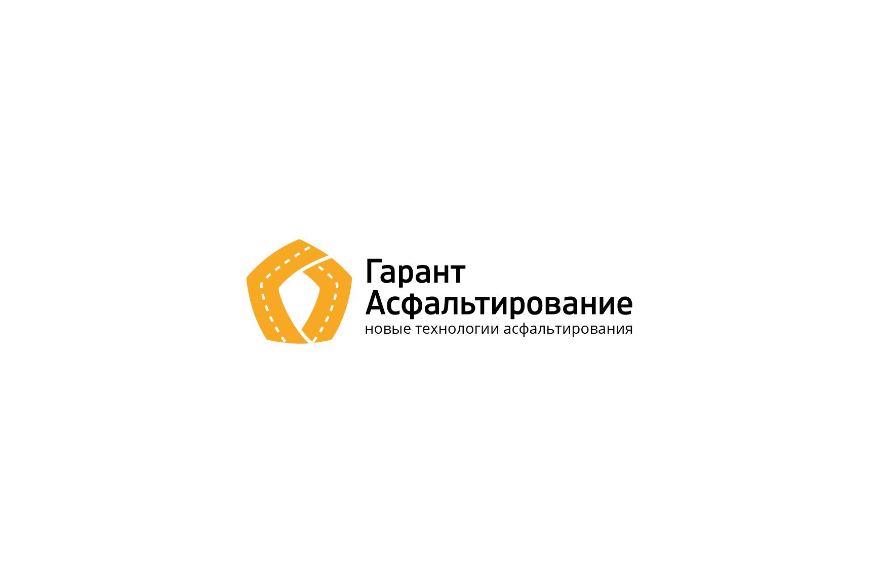 Лого дорожной-строительной компании - дизайнер andyul