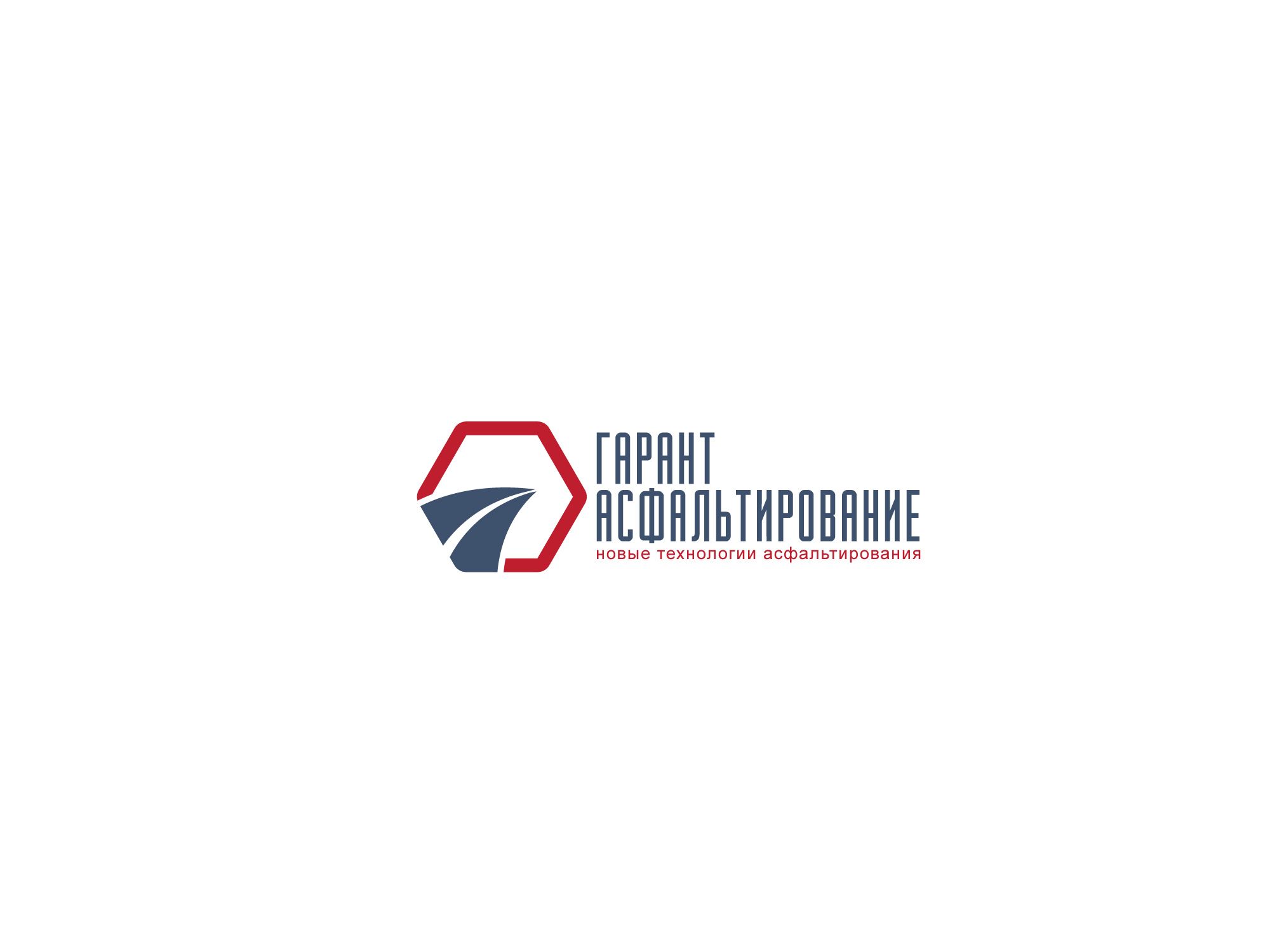 Лого дорожной-строительной компании - дизайнер Alphir